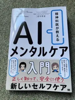 Item thumbnail for item 1eff7912-6c9a-473b-8351-7508db6369c9