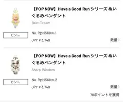 Into a Dream Carnivalぬいぐるみチャーム 新品 - メルカリ