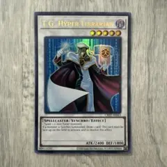 2026年最新】TG ハイパー・ライブラリアンの人気アイテム - メルカリ