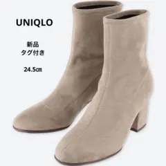 【新品未使用】ユニクロUNIQLOストレッチショートブーツ 24.5cm