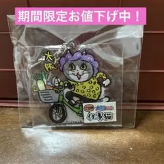 ご当地　大阪限定　仕事猫　アクリルキーホルダー