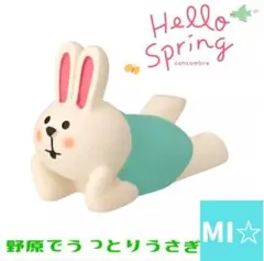 ゆきちゃん様 リクエスト 2点 まとめ商品