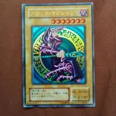 2026年最新】ブラック マジシャン LB-05の人気アイテム - メルカリ