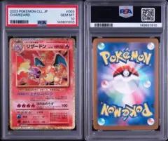 【PSA10】リザードン Classic リザードン＆ホウオウexデッキ(CLL PSA10】リザードン Classic リザードン＆ホウオウexデッキ(CLL - メルカリ