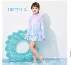 【使用1回のみ】mezzo piano ラッシュガード 100 グラデーション