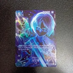 たしぎ　SP　4枚 2026年最新】タシギ spの人気アイテム - メルカリ