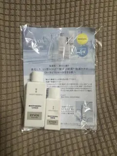 美的付録 エトヴォス モイスチャライジングローション、モイスチャライジングセラムのサムネイル