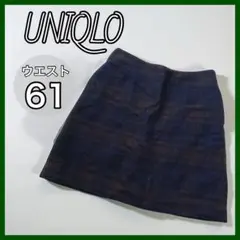 UNIQLO スカート ユニクロ ウエスト61cm チェック柄 裏地付 秋冬 紺