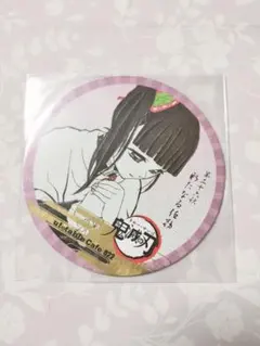 鬼滅の刃 立志編 ufotablecafe コースター 栗花落カナヲ