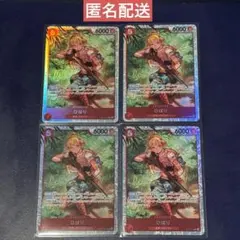 ひばり　SR 4枚　神速の拳