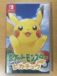 ポケットモンスター レッツゴーピカチュウ