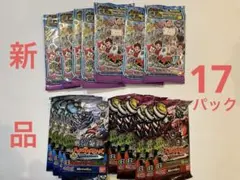 【未開封】妖怪メダル 17パック 妖怪ウォッチU対応