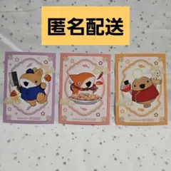 子ザメちゃん うさめちゃん あんこうちゃん 特典ミニカード 子鮫飯店