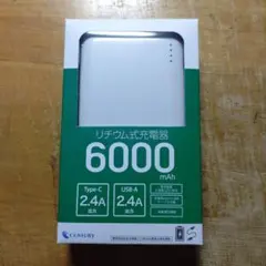 CENTURY 6000mAh リチウム充電器