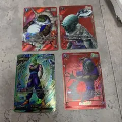 ドラゴンボールフュージョンワールド　ピッコロ大魔王　最長老　ピッコロ 4枚セット