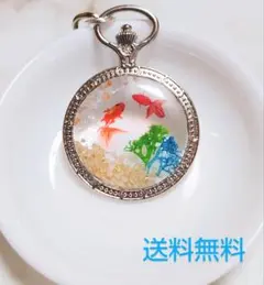 懐中時計＊金魚＊キーホルダー＊チャーム＊レジン＊シルバー