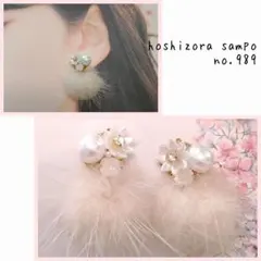 ✴no.989✴　ハンドメイドピアス・イヤリング