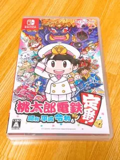 桃太郎電鉄 昭和 平成 令和も定番 Nintendo Switch 桃鉄