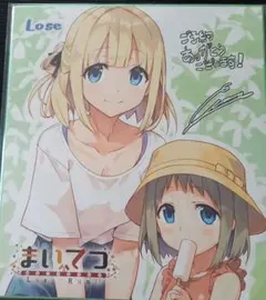 2026年最新】まいてつ 色紙の人気アイテム - メルカリ