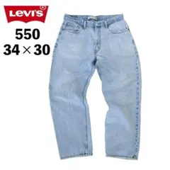 Levi's リーバイス 550 デニム ジーンズ テーパード W34×L30