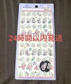 【正規品】ボンボンドロップシール ミニ ヤングオイスター Disney