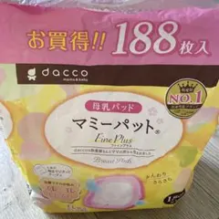 dacco 母乳パッド　母乳　マミーパッド Fine Plus 31枚