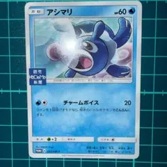 読売KODOMO新聞　プロモカード　ポケモンカード　ポケカ 2026年最新】ポケカ 読売 プロモの人気アイテム - メルカリ
