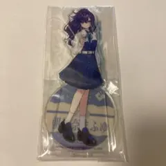 プロセカ　朝比奈まふゆ　アクリルスタンド　アクスタ　ローソン