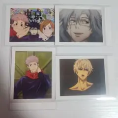 呪術廻戦 パシャこれ フォトカードセット 10枚