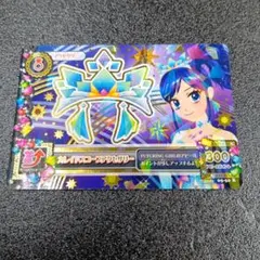 カレイドスコープアクセサリー　05-50　R　アイカツ　霧矢あおい