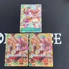 ジュエリー・ボニー SEC OP12-118 2枚 シークレットパラレル1枚