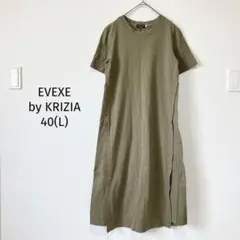 エヴェックス バイ クリツィア カットソーワンピース【40】カーキ 重ね布