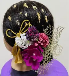 ドライフラワー.タッセル.金粉髪飾り　成人式.卒業式.袴.結婚式.前撮り　紫色！