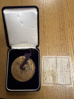 書道具】 造幣局製 古鏡文鎮 ケース、解説付 直径約7cm - メルカリ