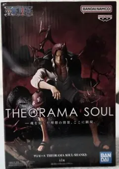 とまとさま専用THEORAMA SOUL - SHANKS フィギュア