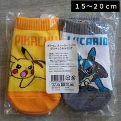 【新品】ポケモン　ピカチュウ ルカリオ 15-20cm のびーる　ソックス　靴下
