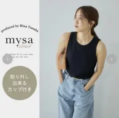 【新品】しまむら 田中里奈さん mysa closet カップ付きタンクトップ