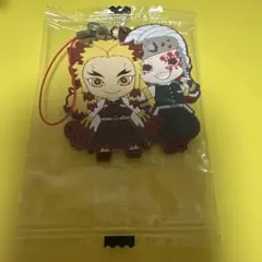 鬼滅の刃 煉獄杏寿郎・宇髄天元 ラバーストラップ