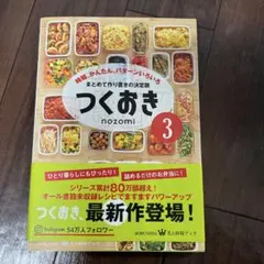 はるかかなた様専用　まとめ売り
