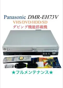 Panasonic 全自動DIGA 7TB 全録 3番組 ブルーレイレコーダー - メルカリ