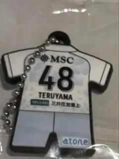 横浜F・マリノス 山根陸 2個セット - メルカリ