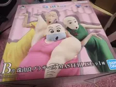 一番くじ クレヨンしんちゃん B賞 珠由良ブラザーズ MASTERLISE
