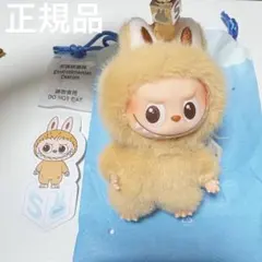 【新品未使用】イニシャルラブブ S