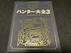 Item thumbnail for item 87f423b5-617c-4af7-9bd3-d847ff9576c8