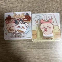 ちいかわ　アクリルシーンクリップビスケット　モモンガ　古本屋　2種セット