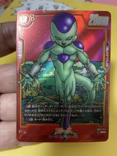 フュージョンワールド SB02-054 SRパラレル フリーザ　マンガブースター