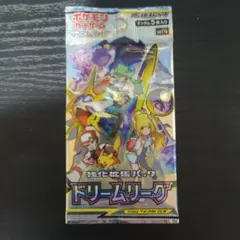 2026年最新】ポケモンカードゲーム サン&ムーン 強化拡張パック