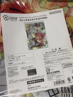 ガンダムカードゲーム 公式プレイマット スレッタ＆ミオリネ カード