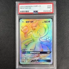 2026年最新】ポケモンカード中国語の人気アイテム - メルカリ