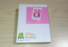 セーラームーン　ジグソーパズル 150ピース